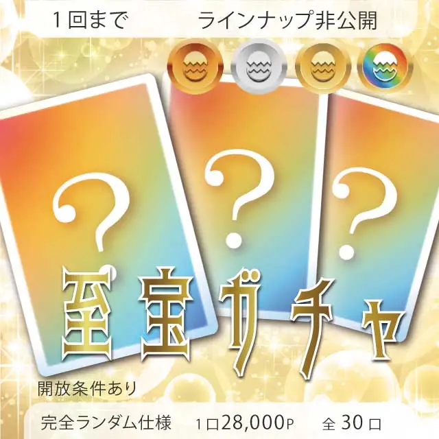 ポケットモンスター オリジナルパック | ガチャモ ポケットモンスター オリジナルパック | ガチャモ